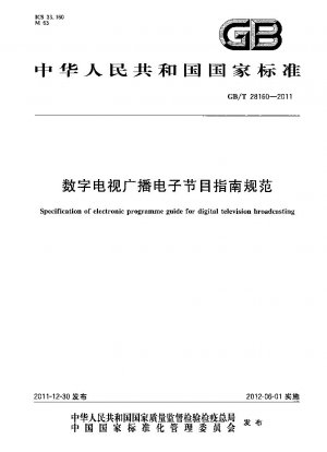 Specification of electronic programme guide for digital television broadcasting