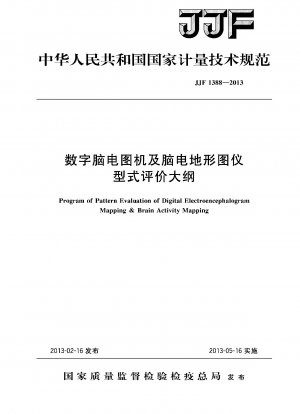 Program of Pattern Evaluation of Digital Electroencephalogram Mapping & Brain Activity Mapping