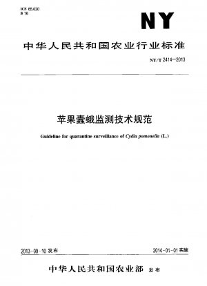 Guideline for quarantine surveillance of Cydia pomonella (L.)