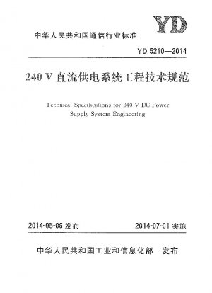 Technical Specifications for 240 V DC Power Supply System Engineering