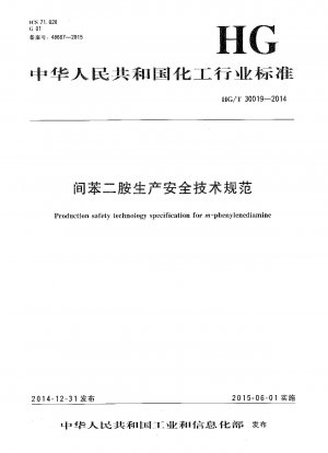 Production safety technology specification for m-phenylenediamine