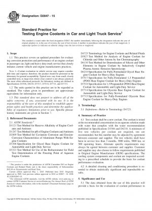 Standard Practice for Testing Engine Coolants in Car and Light Truck Service