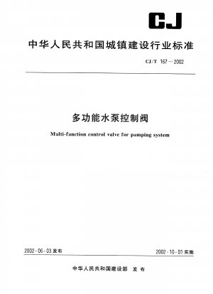 Multi-function control valve for pumping system