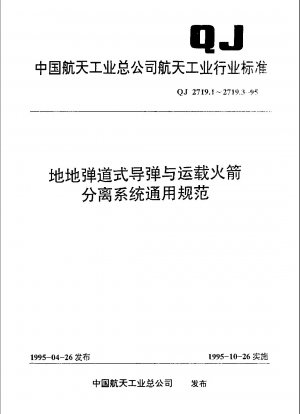 General specification for ground-to-surface ballistic missile and launch vehicle separation system fairing separation system
