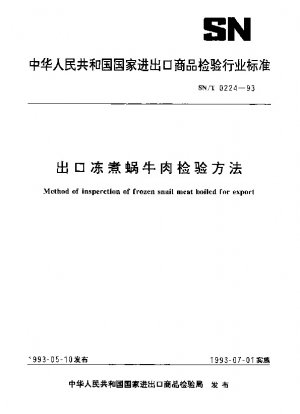 Method of inspection of frozen snail meat boiled for export