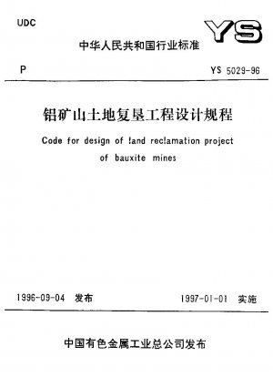 Code for design of land reclamation project of bauxite mines