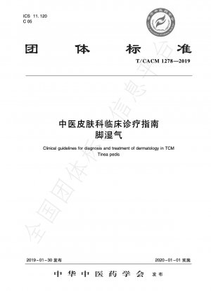 Clinical guidelines for diagnosis and treatment of dermatology in TCM Tinea pedis