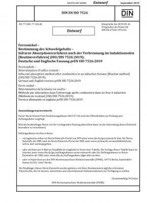 Determination of nickel, iron and sulfur content by induction furnace post-combustion infrared absorption method (draft)