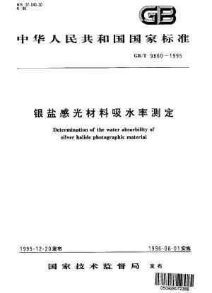 Determination of the water absorbility of silver halide photographic material