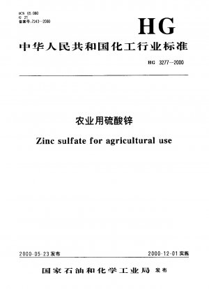 Zinc sulfate for agricultural use