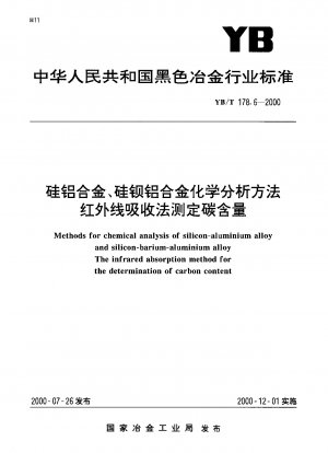 Methods for chemical analysis silicon-aluminium alloy and silicon-barium-aluminium alloy.The infrared absorption method for the determination of carbon content