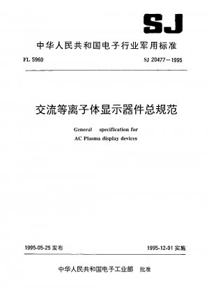 General specification for AC Plasma display devices