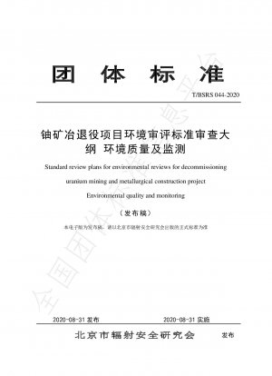 Standard review plans for environmental reviews for decommissioning uranium mining and metallurgical construction project Environmental quality and monitoring