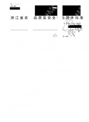 Technical specification for the feed quality control of Jinhua pig