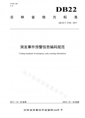 Coding specification for early warning information of emergencies