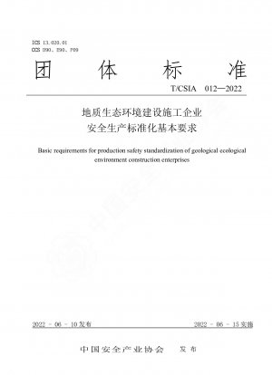 Basic requirements for production safety standardization of geological ecological environment construction enterprises