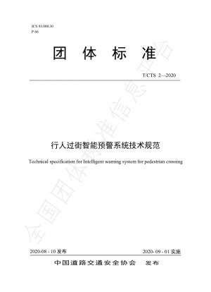 Technical specification for Intelligent warning system for pedestrian crossing