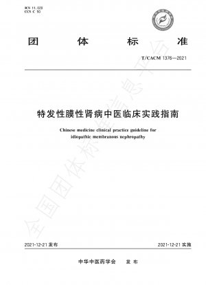 Chinese medicine clinical practice guideline for idiopathic membranous nephropathy