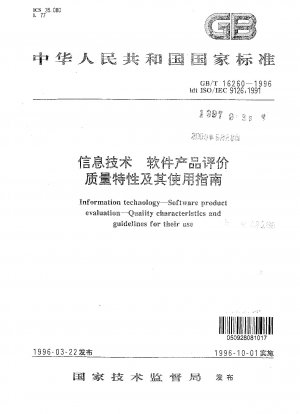 Information technology--Software product evaluation--Quality characteristics and guidelines for their use