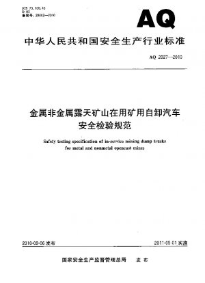 Safety testing specification of in-service mining dump trucks for metal and nonmetal opencast mines 