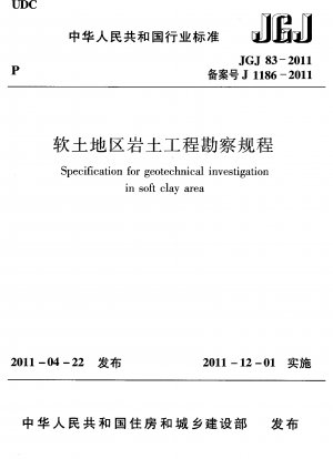 Specification for geotechnical investigation in soft clay area