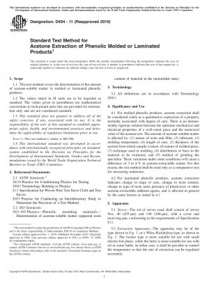 Standard Test Method for Acetone Extraction of Phenolic Molded or Laminated Products