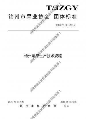Jinzhou Apple Production Technical Regulations