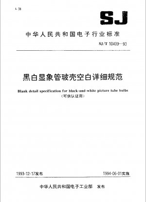 Blank detail specification for black-and-white picture tube bulbs
