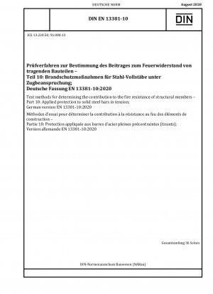 Test methods for determining the contribution to the fire resistance of structural members - Part 10: Applied protection to solid steel bars in tension; German version EN 13381-10:2020