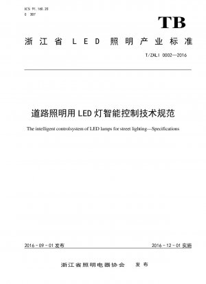The intelligent controlsystem of LED lamps for street lighting—Specifications