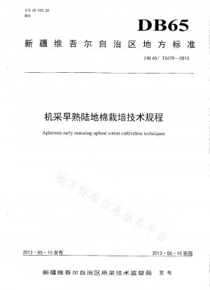 Cultivation Technical Rules for Machine Harvested Early Maturity Upland Cotton