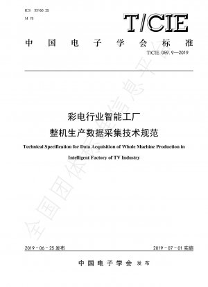 Technical specification for production data collection of smart factories in the color TV industry