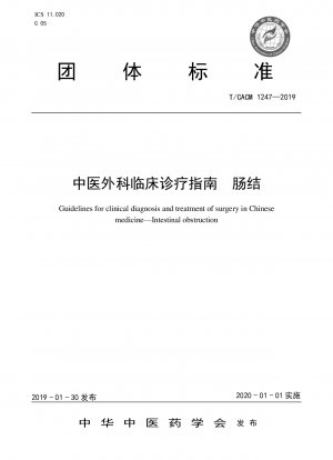 Guidelines for clinical diagnosis and treatment of surgery in Chinese medicine—Intestinal obstruction