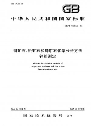 Methods for chemical analysis of copper ores lead ores and zinc ores. Determination of zinc
