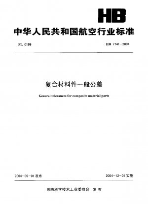 General tolerances for composite material parts