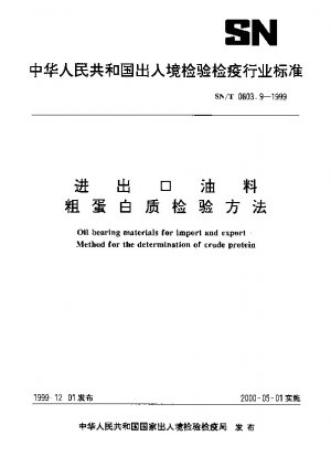 Oil bearing materials for import and export.Method for the determination of crude protein