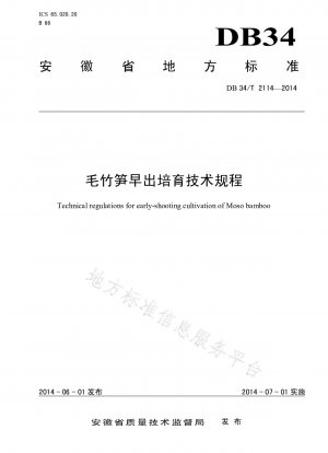 Technical Regulations for Early Emergence of Moso Bamboo Shoots