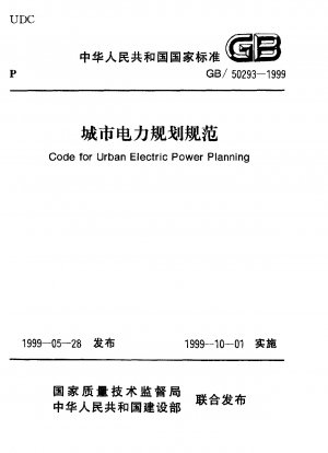 Code for urban electric power planning