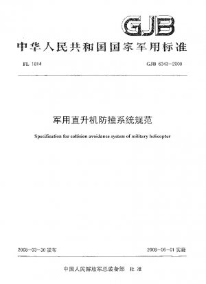 Specification for collision avoidance system of military helicopter