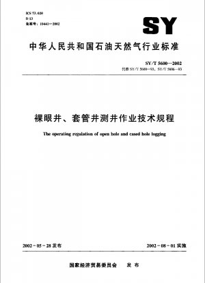 The operating regulation of open hole and cased hole logging