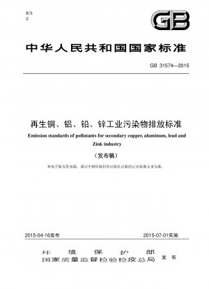 Emission standards of pollutants for secondary copper, aluminum, lead and Zink industry