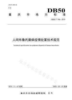 Work specification for the handling of human brucellosis outbreaks