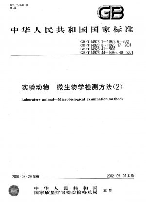 Laboratory animal.Method for examination of Streptococcus pneumonia
