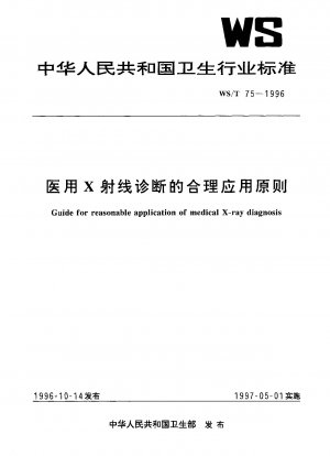 Guide for reasonable application of medical X-ray diagnosis