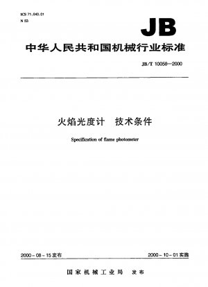 Specification of flame photometer