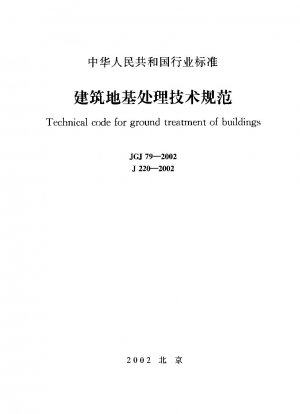 Technical code for ground treatment of buildings