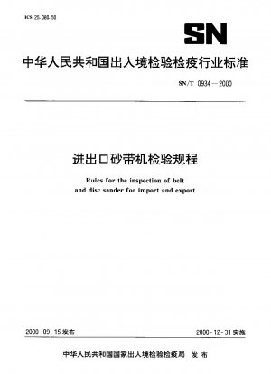 Rules for the inspection of belt and disc sander for import and export