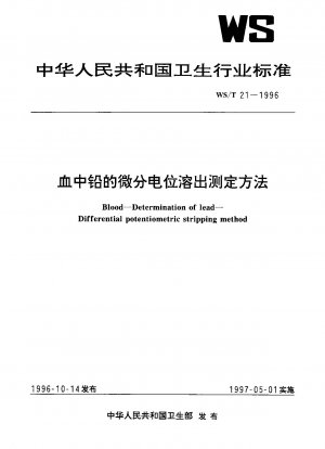 Blood.Determination of lead.Differential potentiometric stripping method