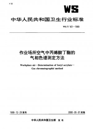 Workplace air.Determination of butyl acrylate.Gas chromatographic method