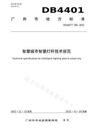 Technical specifications for smart light poles in smart cities